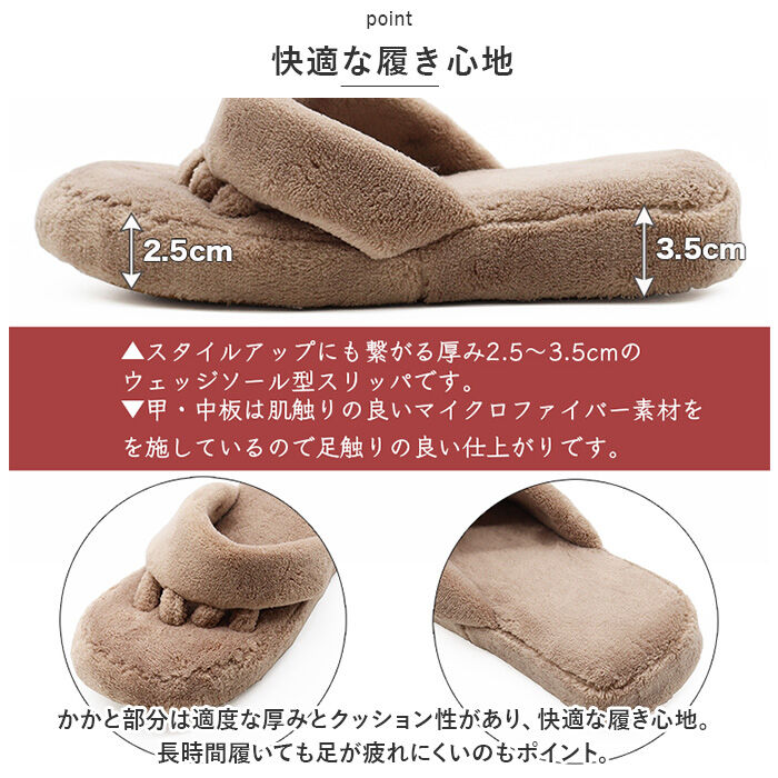 BACKYARD FAMILY「マイクロファイバー 5本指 スリッパ 通販 ルームシューズ ルームスリッパ 洗えるスリッパ」|ルームシューズ|