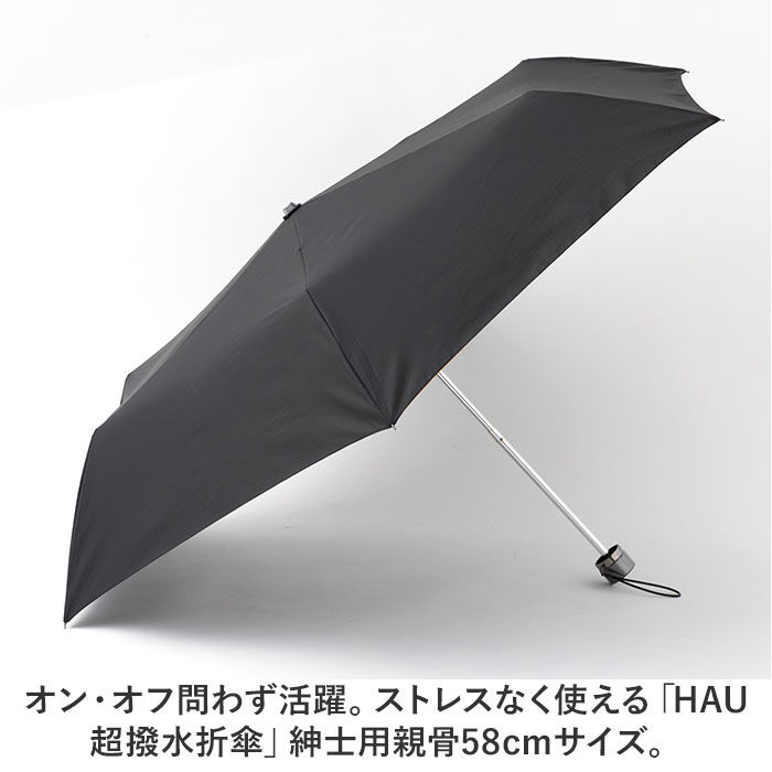BACKYARD FAMILY「折りたたみ傘 メンズ 手動 通販 折り畳み傘 雨傘 かさ 折傘 超撥水 超はっ水 58cm 耐風傘」|傘|