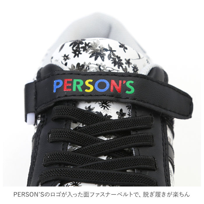 BACKYARD FAMILY「パーソンズ PERSONS キッズ スニーカー 通販 ローカット 軽量 マジックテープ ゴム紐」|スリッポン|