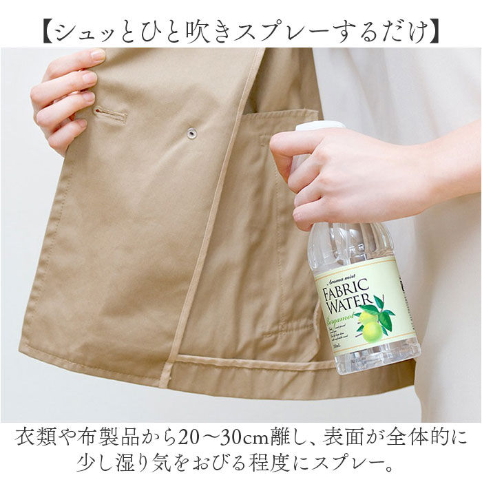 BACKYARD FAMILY「デイリーアロマジャパン ファブリックウォーター 通販 アロマミスト リネンウォーター ハウスケア」|その他|