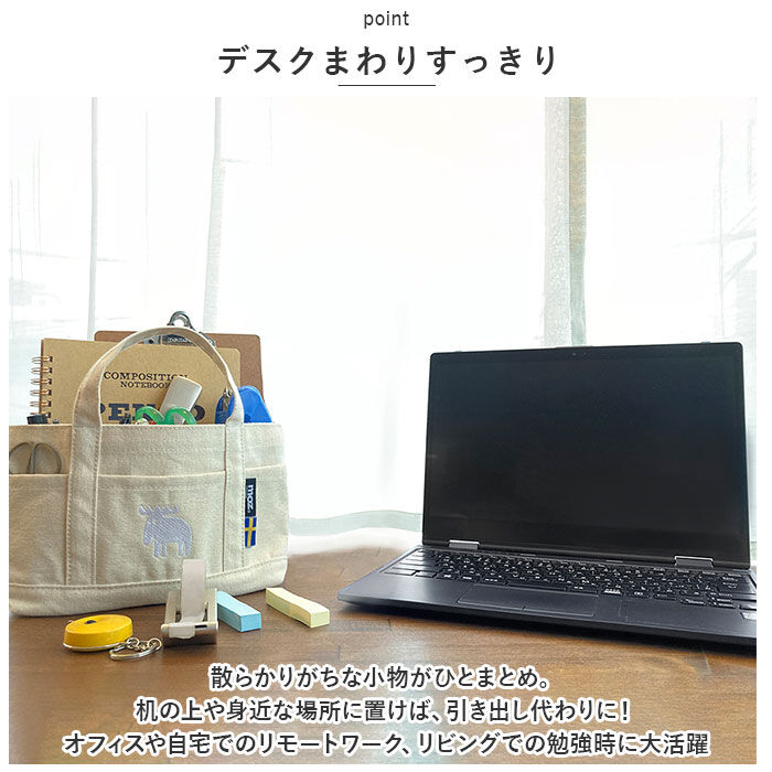 moz「moz トートバッグ モズ 通販 トートバック 小さめ レディース メンズ デスクトート」|トートバッグ|