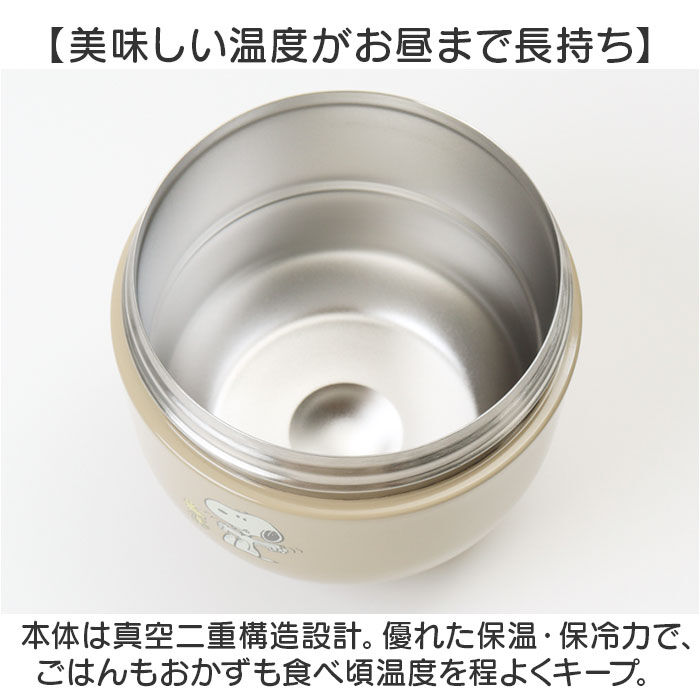 BACKYARD FAMILY「ランチジャー 保温弁当箱 かわいい 通販 弁当箱 ランチボックス 保温 保冷 540ml」|食器・キッチングッズ|