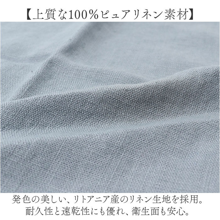 BACKYARD FAMILY「ランチョンマット 布 無地 通販 ランチマット おしゃれ ランチ マット プレイスマット 布製」|食器・キッチングッズ|