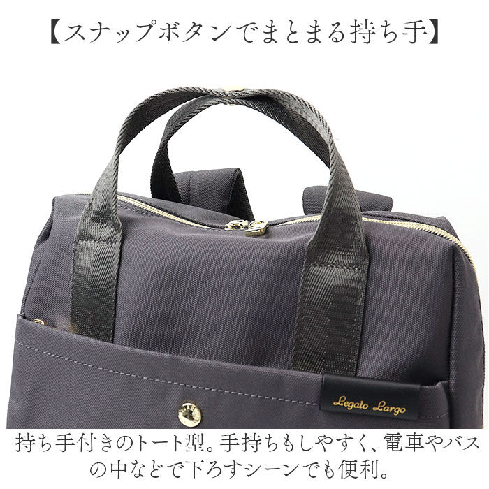 BACKYARD FAMILY「Legato Largo リュック レガートラルゴ LT-F3383 通販 リュックサック」|リュック|