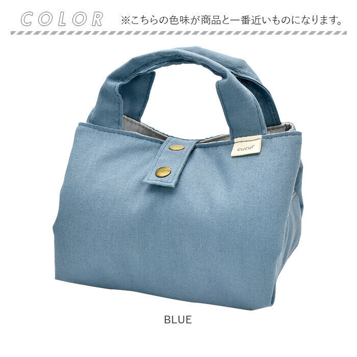 BACKYARD FAMILY「cucur ランチクロス ランチバッグ 通販 ランチクロスバッグ ランチバック お弁当袋 弁当袋」|食器・キッチングッズ|