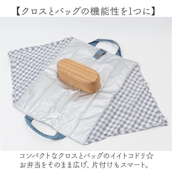 BACKYARD FAMILY「cucur ランチクロス ランチバッグ 通販 ランチクロスバッグ ランチバック お弁当袋 弁当袋」|食器・キッチングッズ|