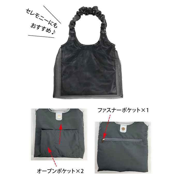 BACKYARD FAMILY「トートバッグ レディース 通販 ギャザーハンドル チュールトート 手提げバッグ 通勤バッグ」|トートバッグ|