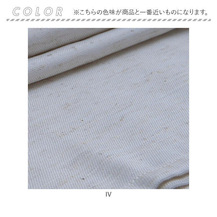 BACKYARD FAMILY「のれん おしゃれ 北欧 通販 暖簾 室内用のれん 目隠し 間仕切り 仕切り カーテン」|その他|