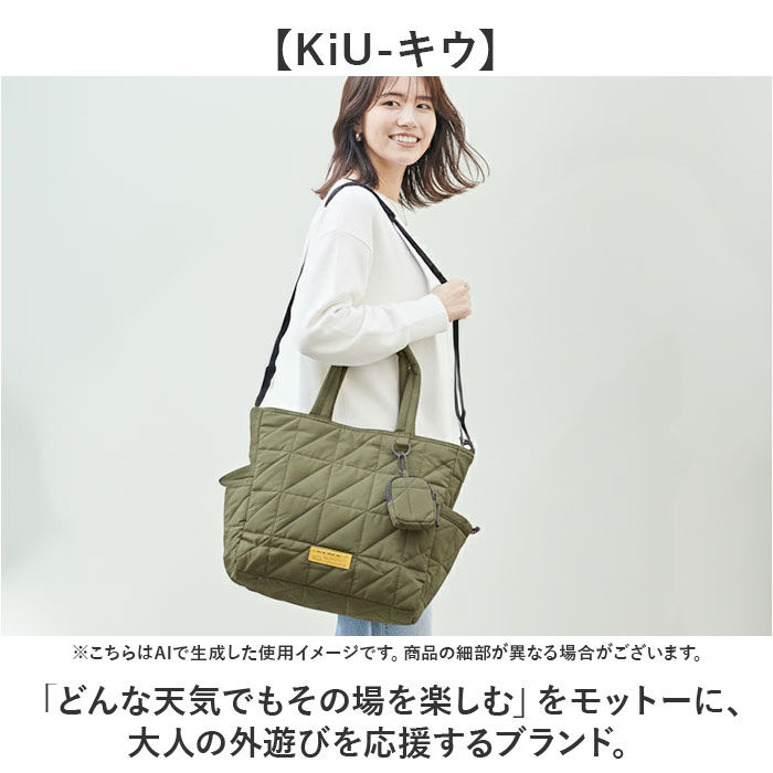 KiU「KiU トートバッグ キウ k477 通販 トートバック 斜めがけバッグ ショルダーバッグ」|トートバッグ|