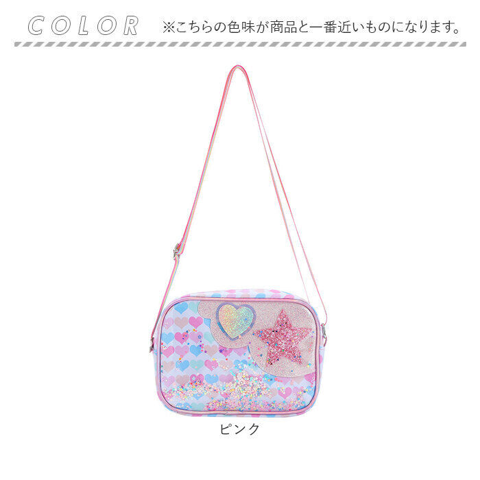 BACKYARD FAMILY「ショルダーバッグ ポシェット キラキラ 女の子 通販 ミニポーチ 斜めがけバッグ 斜めがけバック」|ショルダー・メッセンジャー|