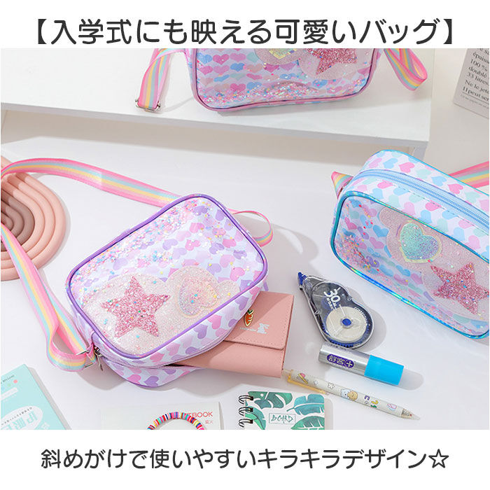 BACKYARD FAMILY「ショルダーバッグ ポシェット キラキラ 女の子 通販 ミニポーチ 斜めがけバッグ 斜めがけバック」|ショルダー・メッセンジャー|