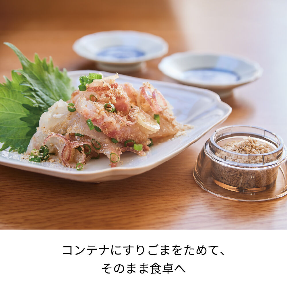 recolte「レコルト 電動ゴマスリ　RSG-1」|食器・キッチングッズ|