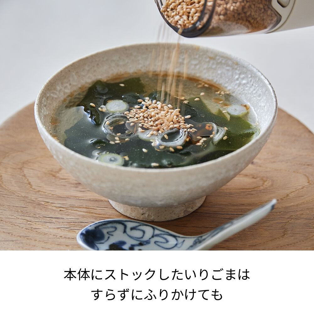 recolte「レコルト 電動ゴマスリ　RSG-1」|食器・キッチングッズ|