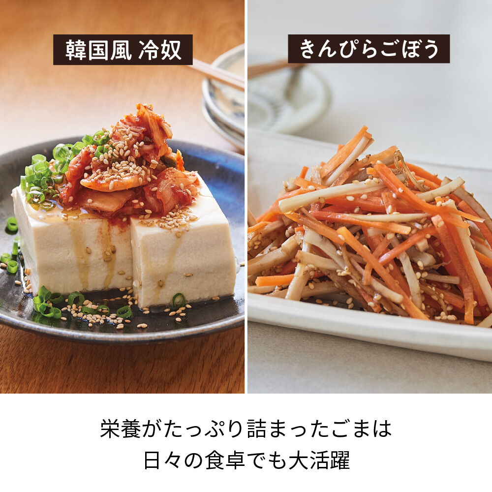 recolte「レコルト 電動ゴマスリ　RSG-1」|食器・キッチングッズ|