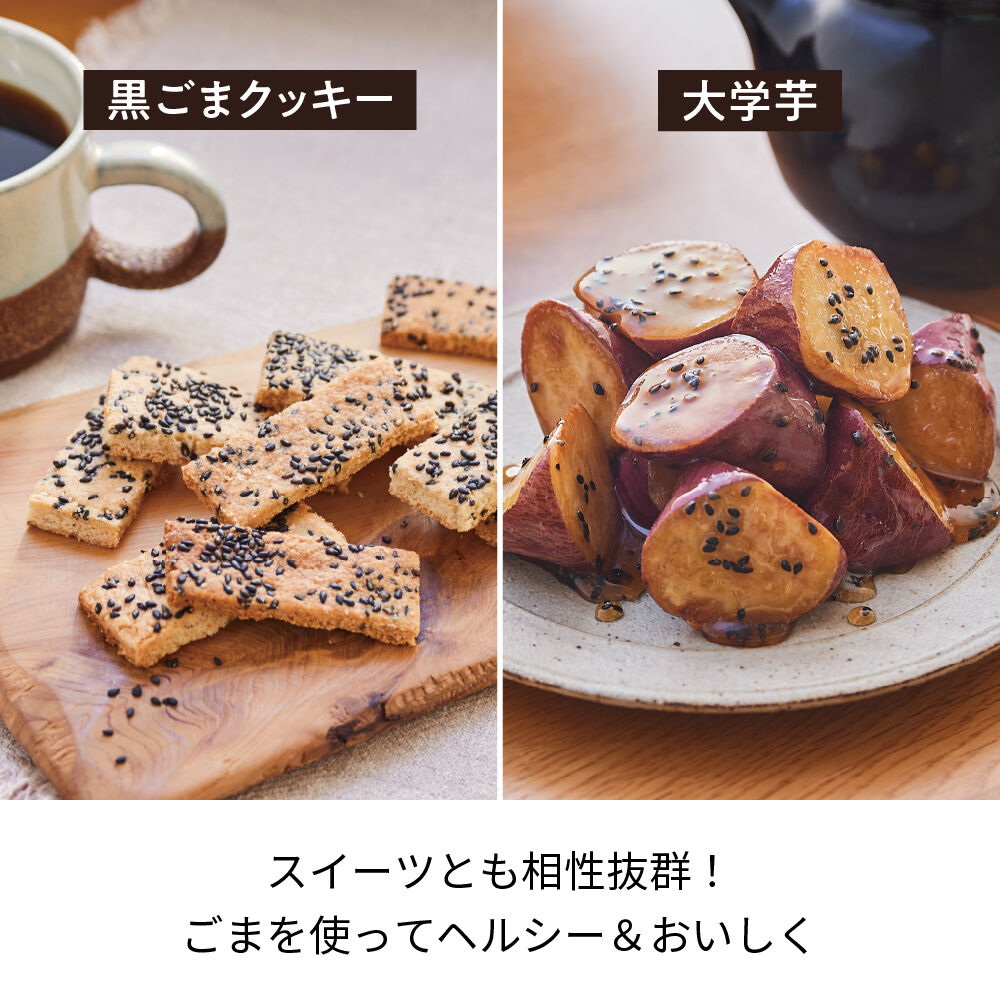 recolte「レコルト 電動ゴマスリ　RSG-1」|食器・キッチングッズ|