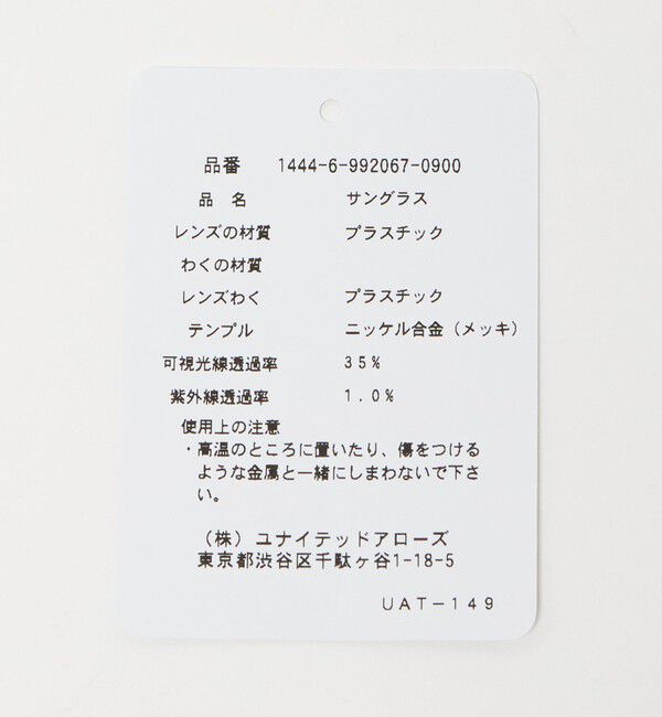 BEAUTY&YOUTH UNITED ARROWS「【別注】＜KANEKO OPTICAL（金子眼鏡）＞Jones サングラス」|サングラス|