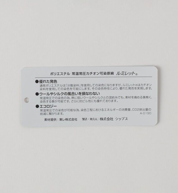 SHIPS「SHIPS: ルミレット(R) ウール &times; 河田ダウン ジャケット」|ダウン|