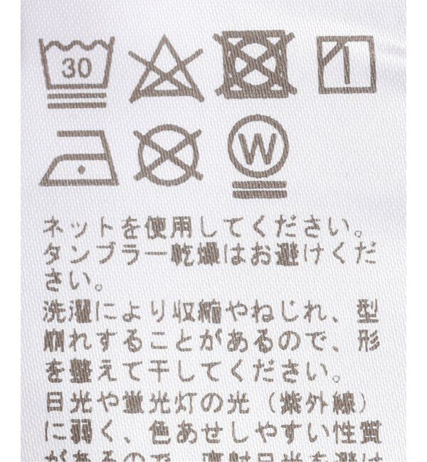 JOURNAL STANDARD「《追加》汗ジミ防止ナノシアスリーブレス」|Tシャツ・カットソー|