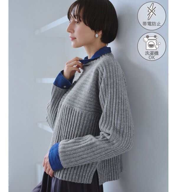 Rope&rsquo;Picnic「もちもちリブ切り替えニットプルオーバー/イージーケア・リンクコーデ」|ニット・セーター|グレー(07)