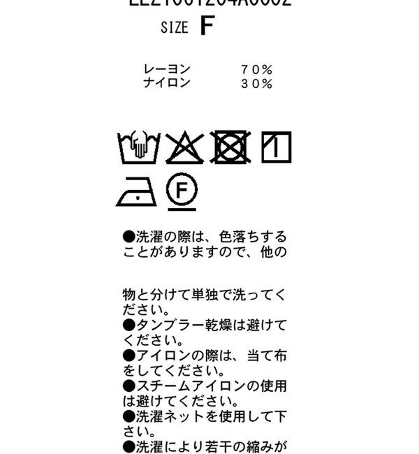  「【2WAY】カシュクールシャツ」|シャツ・ブラウス|