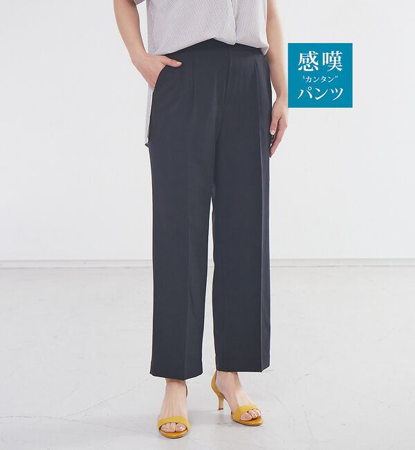 abahouse mavie「春夏素材【感嘆パンツ】リネン混セミワイドパンツ」|その他|ブラック