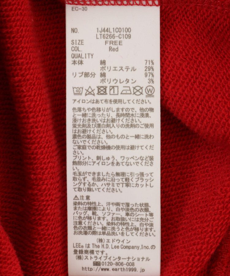 earth music&ecology「Lee&times;e.m.a.eショート丈パーカー」|スウェット・ジャージ|