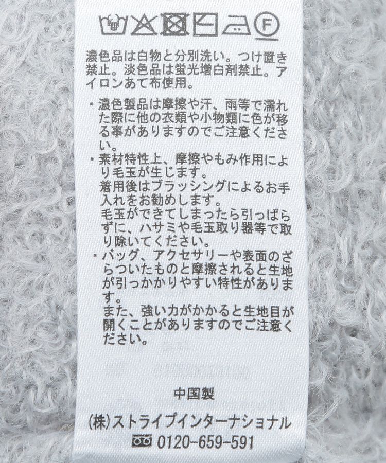 earth music&ecology「チュール肩リボンニットプルオーバー」|ニット・セーター|