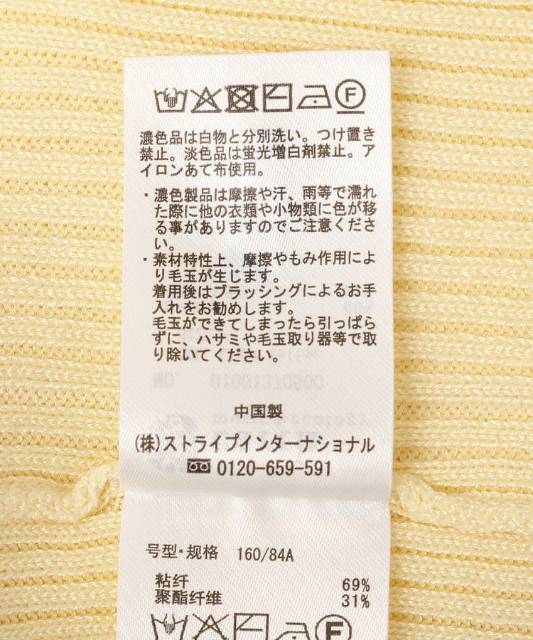 earth music&ecology「バイカラーヘンリーネックニットプルオーバー」|ニット・セーター|