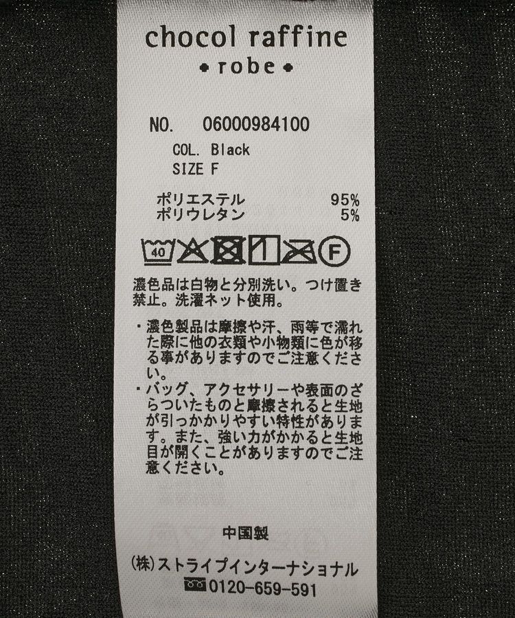 Green Parks「表面感カット5分袖プルオーバー」|Tシャツ・カットソー|