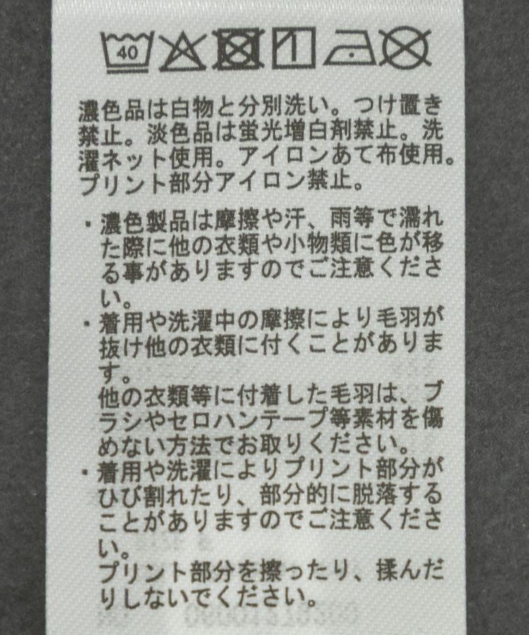 Green Parks「STAR WARS/オフショルスウェット」|スウェット・ジャージ|