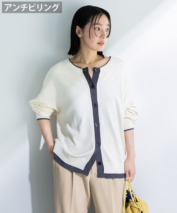 Green Parks「アンチピリング前後2Wayニットカーディガン」|カーディガン|