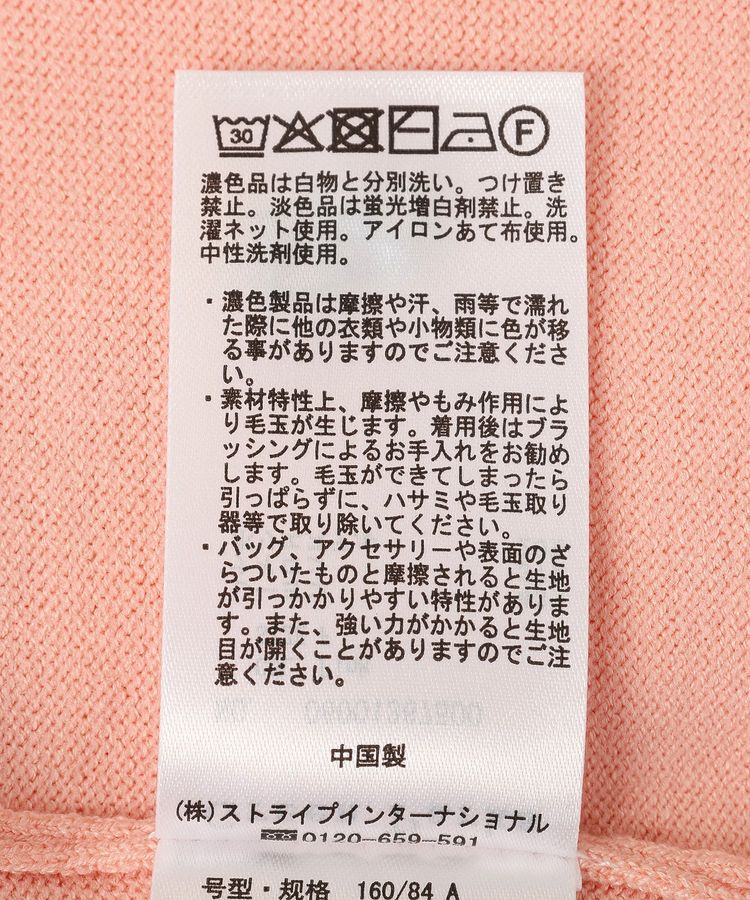 Green Parks「アンチピリングレイヤード風ニットプルオーバー」|ニット・セーター|