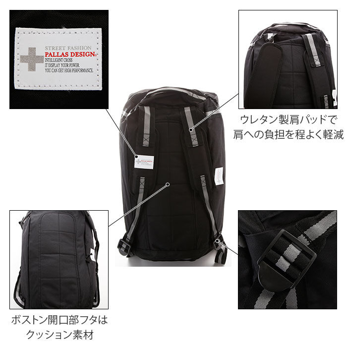 BACKYARD FAMILY「ボストンバッグ 大容量 軽量 通販 旅行 修学旅行 メンズ レディース 部活 合宿 2way」|リュック|