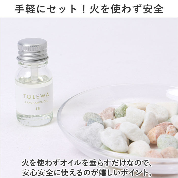 BACKYARD FAMILY「フレグランスオイル フレグランス ペブル 通販 フレグランスペブル アロマ 天然香料 飾り」|アロマ・ルームフレグランス|