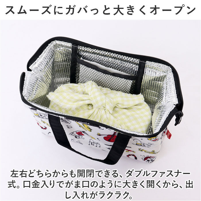 BACKYARD FAMILY「ランチバッグ がま口 通販 保冷バッグ 大きめ ランチバック 保冷 お弁当袋 保温 お弁当バッグ」|食器・キッチングッズ|