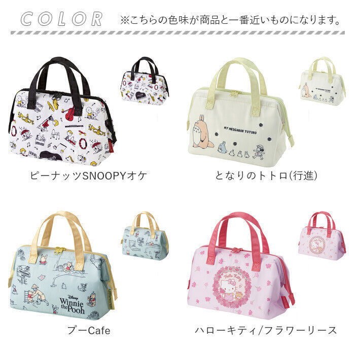 BACKYARD FAMILY「ランチバッグ がま口 通販 保冷バッグ 大きめ ランチバック 保冷 お弁当袋 保温 お弁当バッグ」|食器・キッチングッズ|