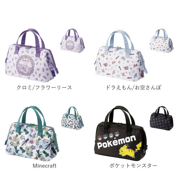 BACKYARD FAMILY「ランチバッグ がま口 通販 保冷バッグ 大きめ ランチバック 保冷 お弁当袋 保温 お弁当バッグ」|食器・キッチングッズ|