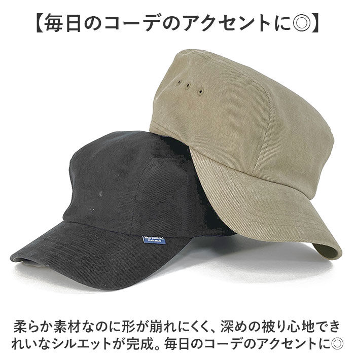 BACKYARD FAMILY「帽子 キャップ つば 通販 ぼうし ミリタリーキャップ ワークキャップ CAP サイズ調節可能」|キャップ・キャスケット|