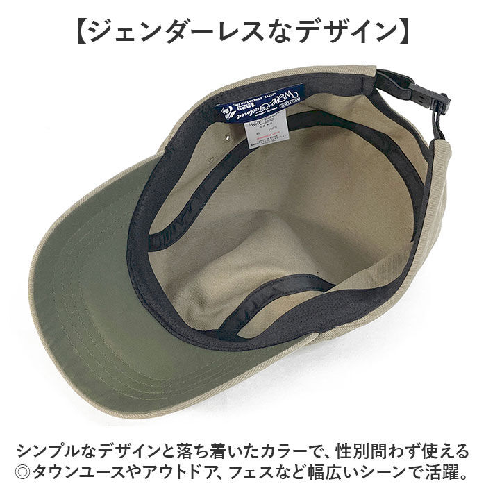BACKYARD FAMILY「帽子 キャップ つば 通販 ぼうし ミリタリーキャップ ワークキャップ CAP サイズ調節可能」|キャップ・キャスケット|