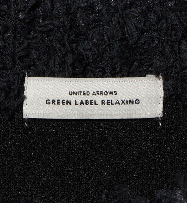UNITED ARROWS green label relaxing「ブークレ&times;フリンジ ベスト ウォッシャブル」|ベスト・ジレ|