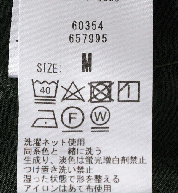 SHIPS any「SHIPS any: ライト トレッキング パンツ<KIDS>」|その他|