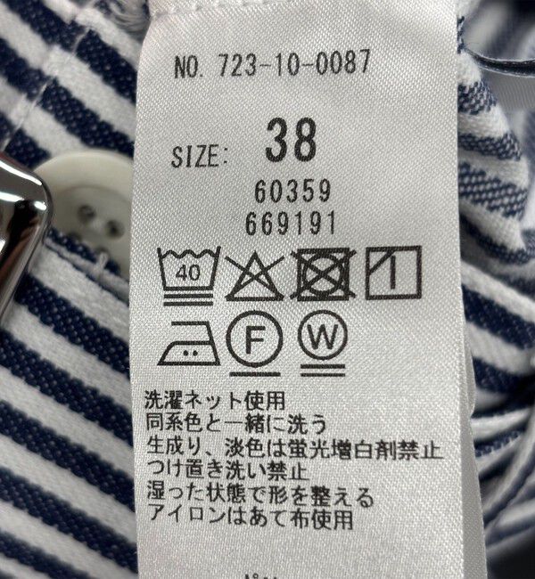 SHIPS any「SHIPS any:〈洗濯機可能〉ヒッコリー ベルト ワイド パンツ」|その他|