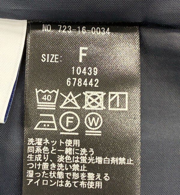 SHIPS any「SHIPS any:〈洗濯機可能〉ツイード ライク マリン パンツ［NAVY BLUE］」|スラックス|