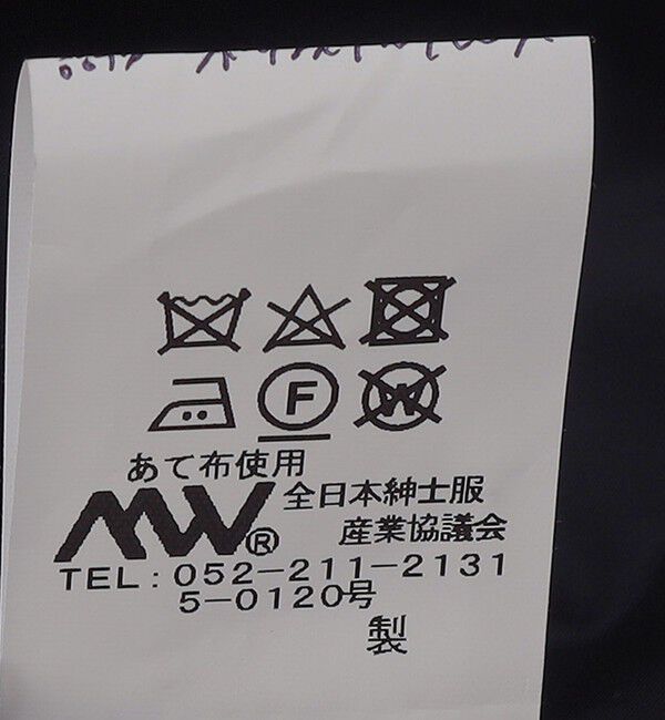 SHIPS「SHIPS: VENTILE(R) コットン ステンカラー コート」|ステンカラーコート|