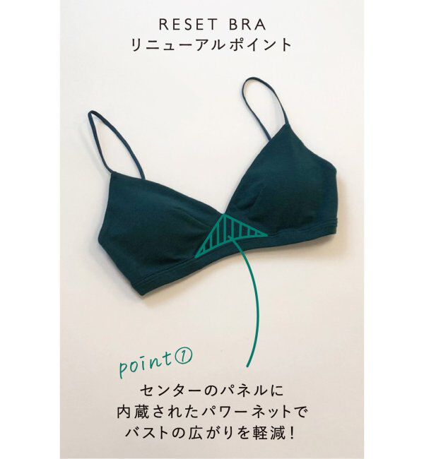 EMILYWEEK「【RESET】オーガニックコットン混 ブラ（グレー、グリーン）」|インナー|