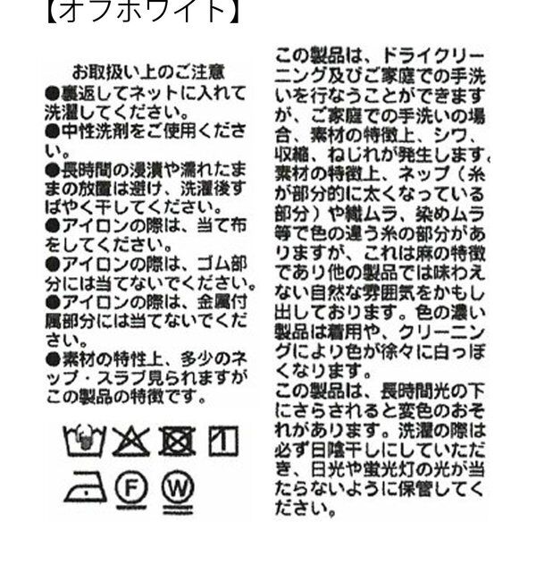  「予約【ウオッシャブル/多機能】フロントZIPタイトスカート」|スカート|