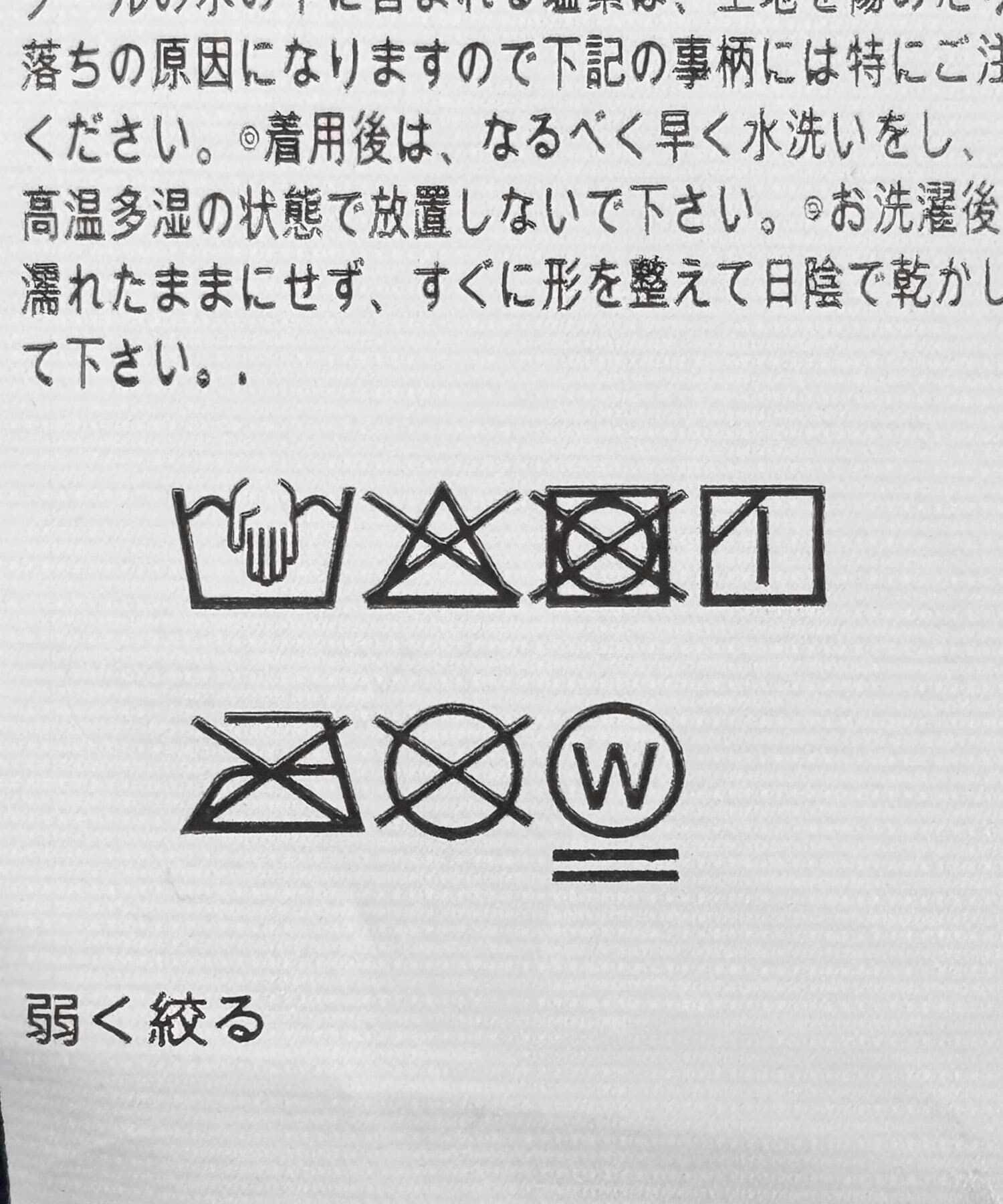 URBAN RESEARCH DOORS「NIKE SWIM　 Exclusive Reナイロン7ボレーショーツ」|その他|