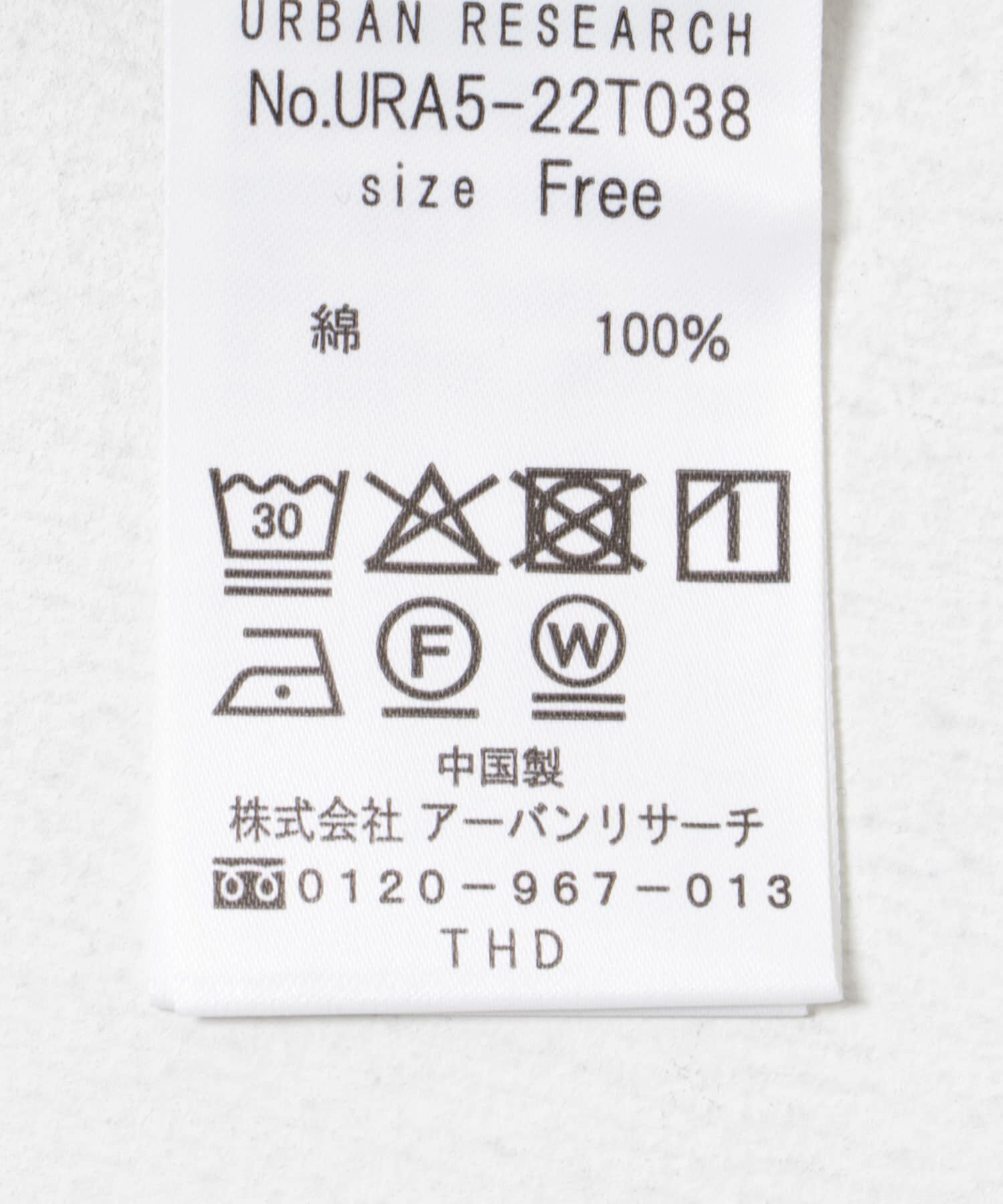 URBAN RESEARCH「UVカット加工ノースリーブニット」|タンクトップ|