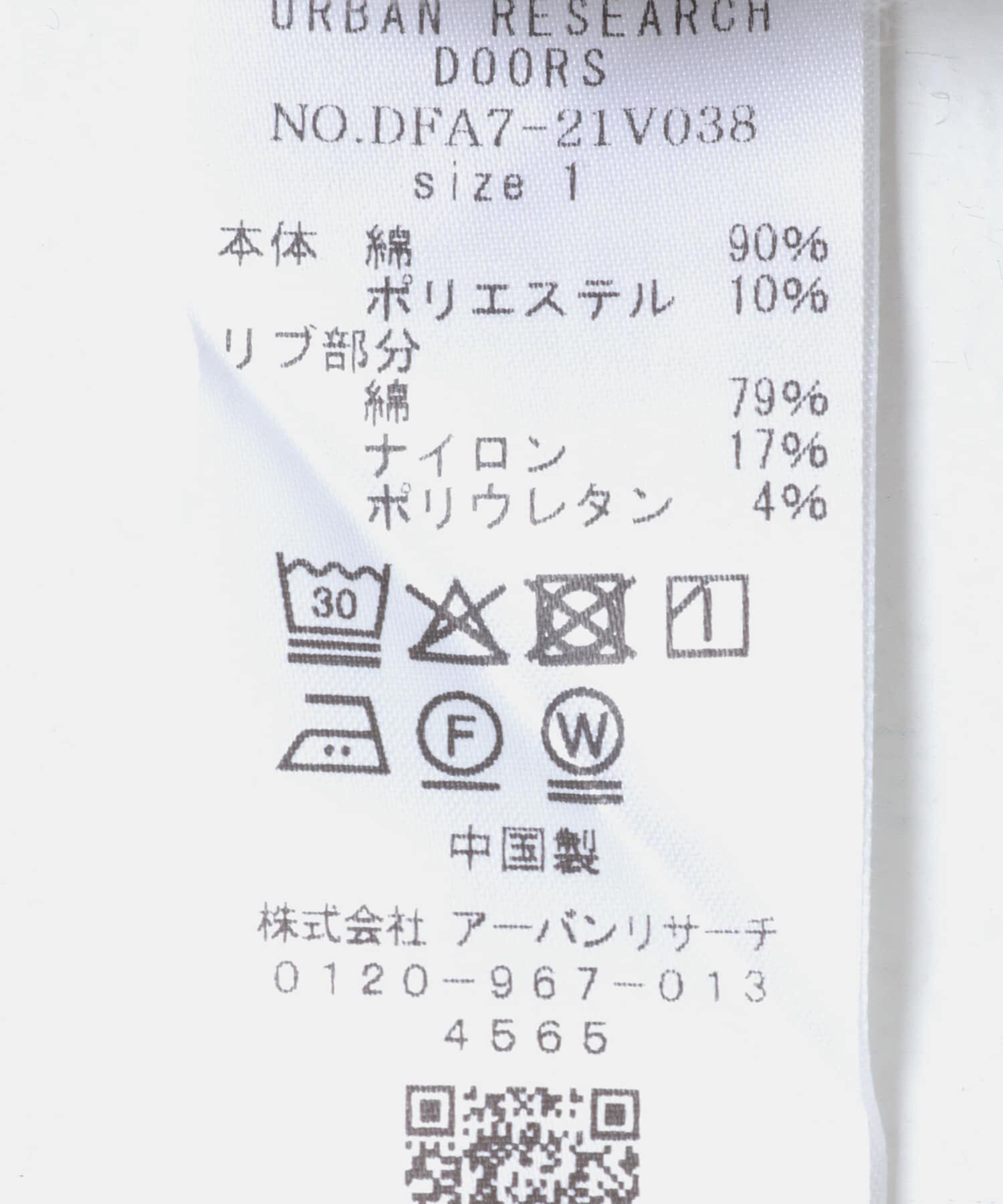 URBAN RESEARCH DOORS「FORK&SPOON　リサイクルコットン裏毛クルーネックスウェット」|スウェット・ジャージ|