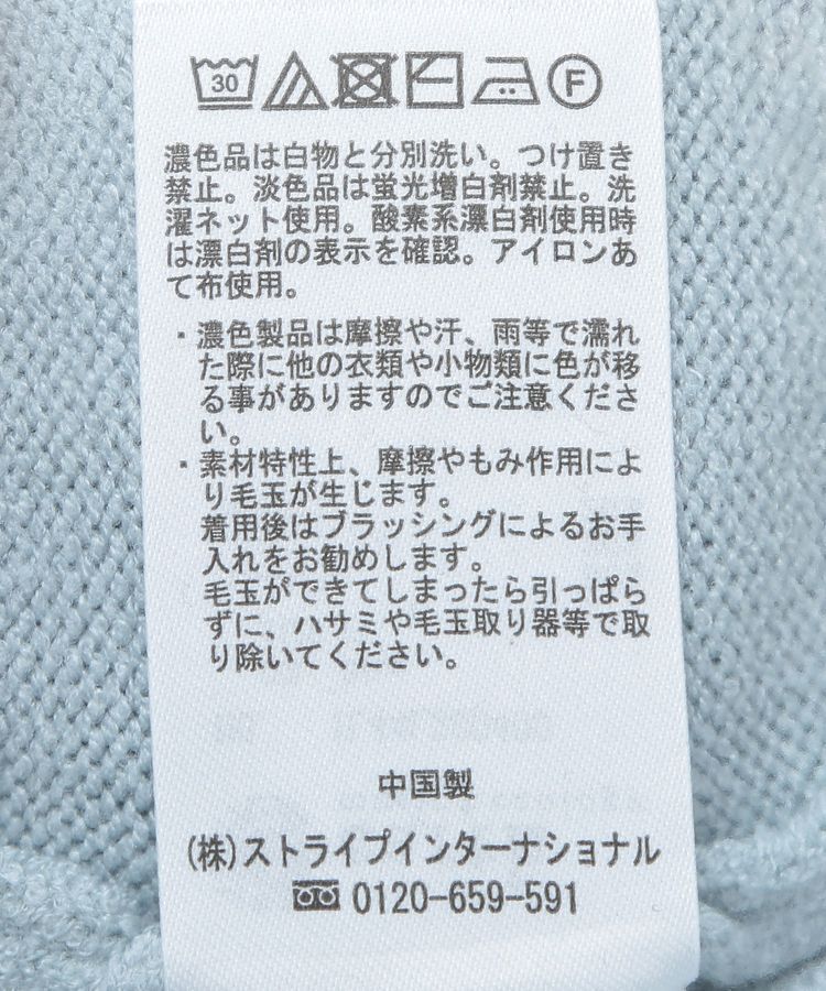 earth music&ecology「配色フリルカラーニットプルオーバー」|ニット・セーター|